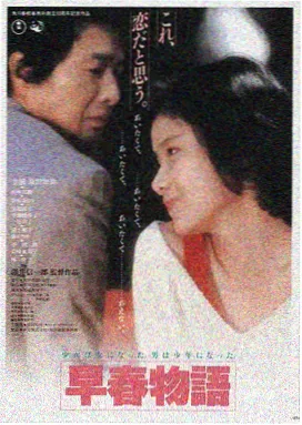 四虎在线观看 星际穿越