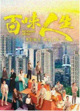 四虎在线观看 繁花
